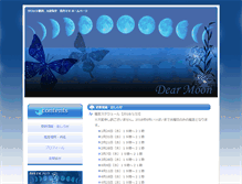 Tablet Screenshot of dearmoon.com